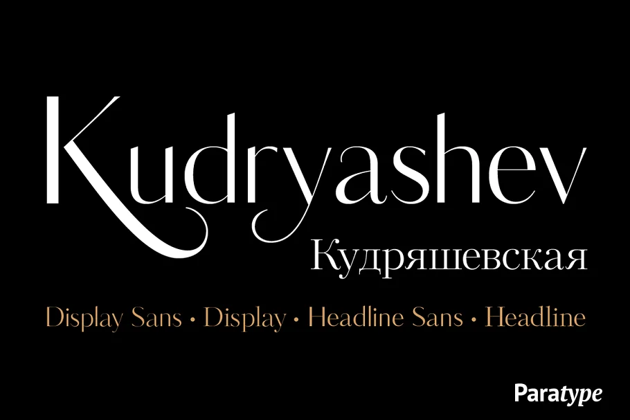 Kudryashev Display Font