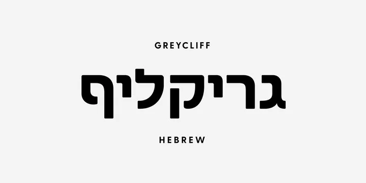 Greycliff Hebrew CF Font Family Free Download